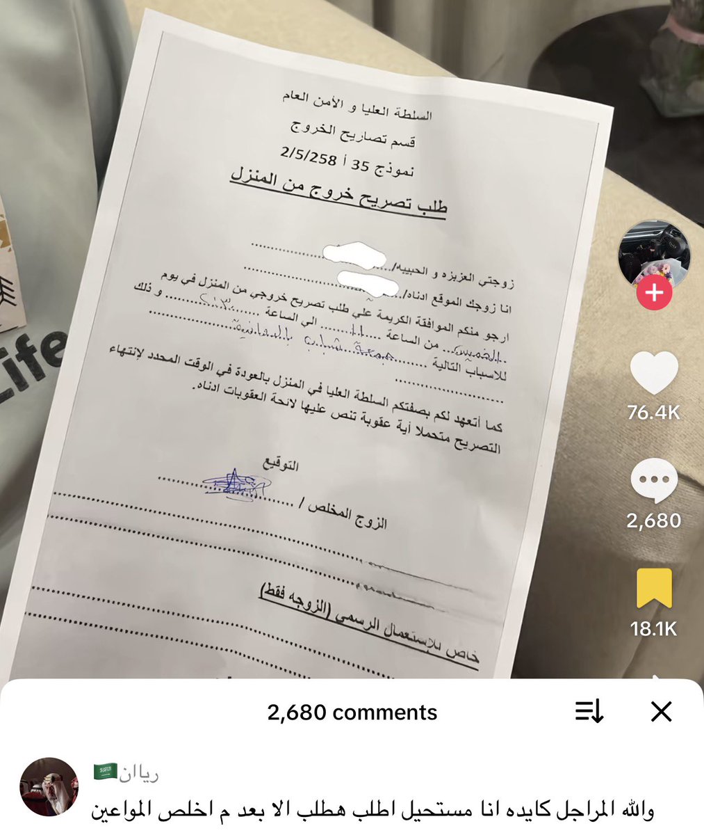 ريماند tweet media