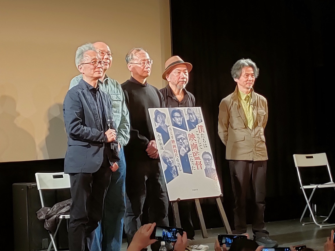 ludned's tweet photo. 原將人「おかしさに彩られた悲しみのバラード」の延長線上にある犬童一心「気分を変えて？」が60年代的な自主映画にとどめを刺したという評が適切かどうかはわからないが、奥村昭夫「三人でする接吻」の翌日にこれらを見る偶然に、年甲斐もなく、涙が出そうになった。 https://t.co/wkc1pMkCIv