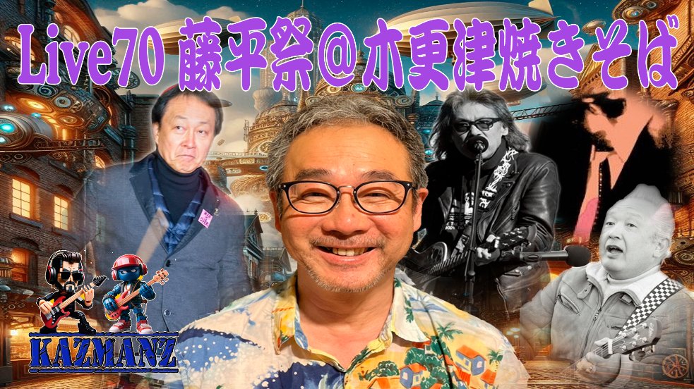 木更津焼きそば@廃屋の銭湯「人参湯」営業中！ tweet media
