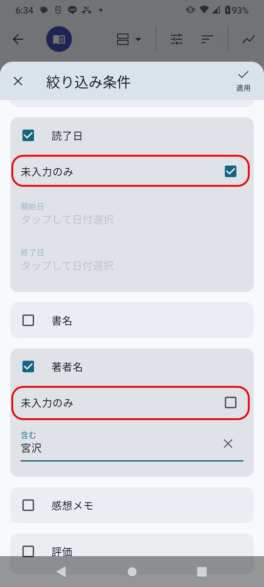 MajimeSoft tweet media