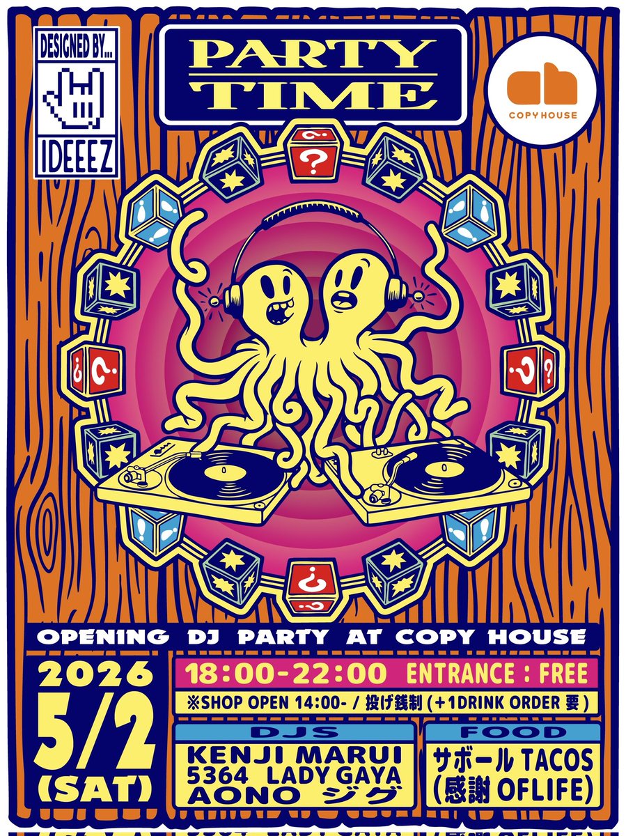 copypeople4's tweet photo. 🟠COPY HOUSE🟠
5/2 (sat)
today’s Open
14:00 ➡︎ 22:00
member / zig

***

🔻いよいよ本日より開催🔻

Akira Uesugi Solo Exhibition
『PRIME TIME』
　@IDeeez55

2026.5.2 (sat) - 5.17 (sun)
at COPY HOUSE

🏡期間中営業日
　  5.2 (sat) - 6 (wed) 
　  5.8 (fri) - 11 (mon) 
　  5.15 (fri) - 17 (sun)

⏳営業時間
　  平日：17:00〜22:00
　  土日祝：14:00〜22:00
　  定休日：火〜木（祝日を除く）

カートゥーンやストリートカルチャーなど
様々な文化から影響を受け、
イラストやグラフィックデザイン、
アパレルデザイン等を中心に
幅広く製作活動を続ける
“Akira Uesugi”氏の個展を
大阪難波・COPY HOUSEにて開催します。

🔻

本展示では、
これまでの3回の展示から選んだ過去作と
新作を織り交ぜて構成します。

作品、Tシャツ、ステッカー等物販有。

どなたでもぜひ！

***

そして🎊

🔻初日の本日は18:00〜🔻

🪅オープニングパーティー開催🪅

『PARTY TIME』
-PRIME TIME OPENING DJ PARTY-

2026.5.2 (sat)
at COPY HOUSE
18:00-22:00
※Shop Open / 14:00-

Entrance: Free / 投げ銭制
（＋1drink order 要）

🎧DJ
　・Kenji Marui
　・5364
　・Lady Gaya
　・AONO (excube)
　・ジグ (COPY HOUSE)

🌮FOOD
　・サボールtacos (感謝oflife)

***

関西が誇るステキDJズの皆さんが
COPY HOUSEに集結🏡

“Akira Uesugi”
個展の初日を彩ります✨🐙

定番クラブユースをはじめ
R&B、ヒップホップ、ダブreggaeなど
ストリートカルチャーにちなんだ
さまざまなジャンルの音楽が飛び交う
サイコーな空間になること間違いなし🎨🪩

フードもお馴染みの
感謝oflifeによる絶品タコス＆ドリロコス🌮

乞うご期待👍

________________________________

-Akira Uesugi-

1996年生まれ、東京出身。
多摩美術大学グラフィックデザイン学科卒業。
カートゥーンやストリートカルチャーに
影響を受け、グラフィックデザインや
イラストを中心に制作。

国内外のブランドやアーティストとの
コラボレーションをはじめ、
アパレルプロジェクト、
ロゴやグッズデザインなど
幅広く手がけている。

🔻以下本人コメント🔻

『PRIME TIME』

直訳で「最良の時間」、
日本語で言うところの
ゴールデンタイムってやつです。

本展示においてこの言葉の指すところは
まさにこの展示期間そのものであり、
僕が制作に向き合う時間であり、
そしてこれまでに積み上げた
最良の瞬間の記憶でもあります。

最良の時って覚えてる？
おれは全部覚えてるぜ！
見に来てくれたら思い出すかもね

見てくれる方にとっても
最良の時間となりますように！
何卒よろしくお願いいたします！

***
　
♻️ COPY HOUSE ♻️
　　　
〒556-0011
大阪市浪速区難波中3丁目16-7
岡崎ビル 2F

営業時間
平日（祝日含む）：17:00〜22:00
土・日：14:00〜22:00
火・水・木：定休日
 
展示内容・期間や有無によって
営業日は変動いたします。
詳細はお問い合わせください。

https://t.co/J75OEWA9dA

#copyhouse #Exhibition #akirauesugi
#ideeez #コピハ
