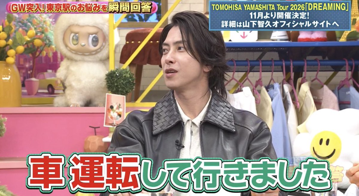 ユウ tweet media