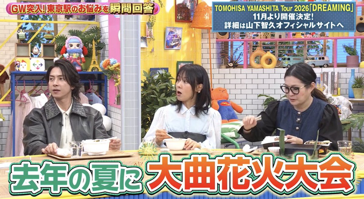 ユウ tweet media