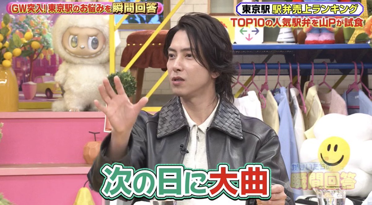 ユウ tweet media