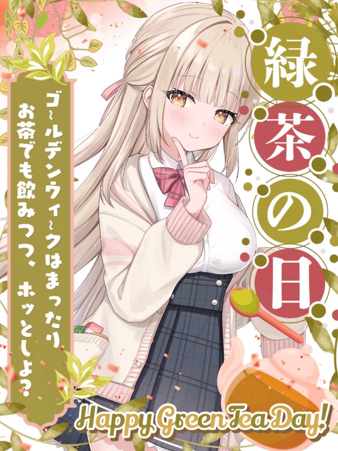 癒乃川こはる🍵🐱🧡らいとあっぷ！新人VTuber tweet media