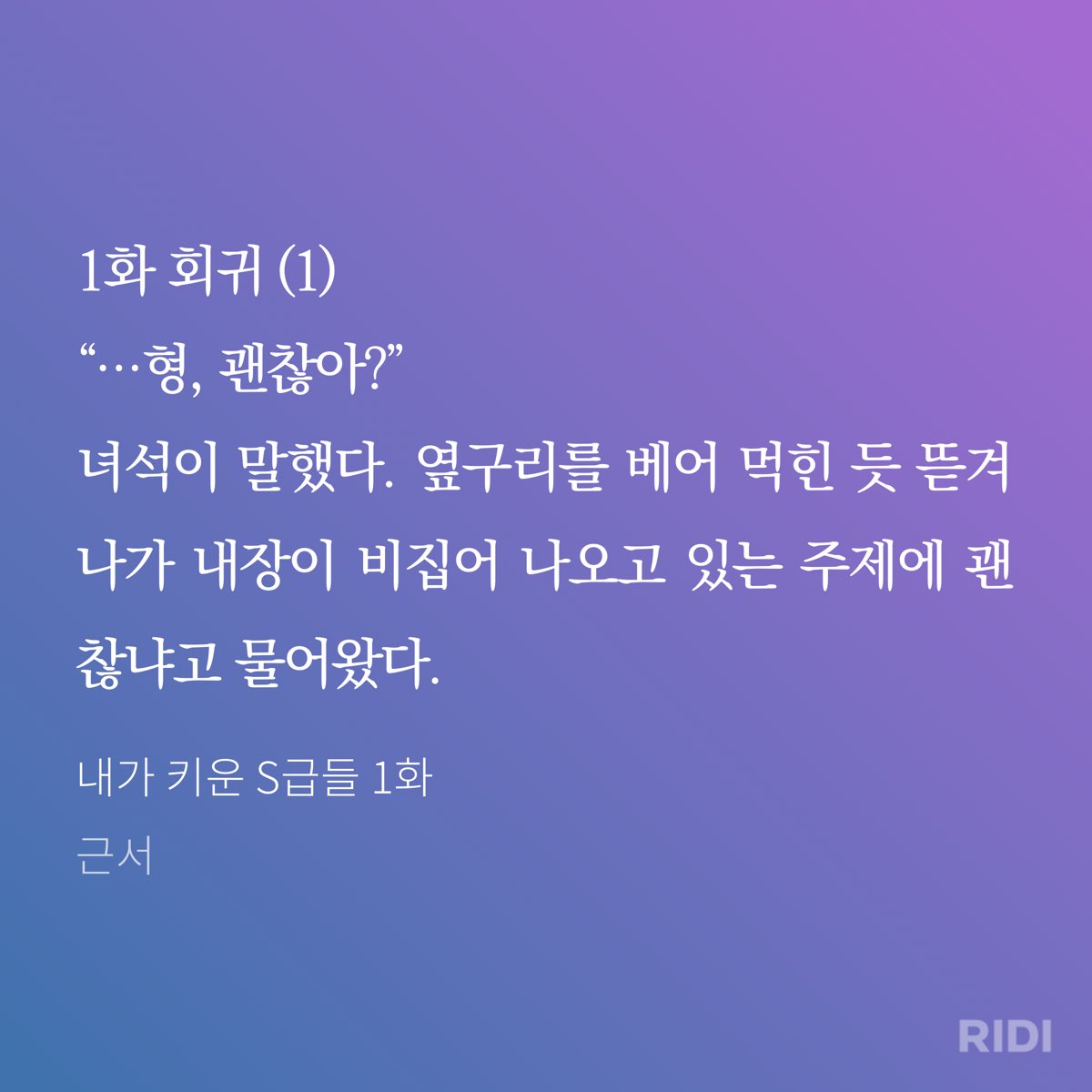 패트 tweet media