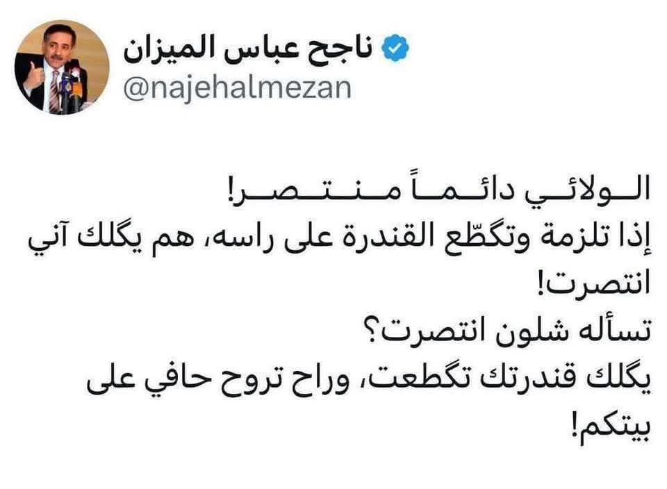 قنطورس tweet media