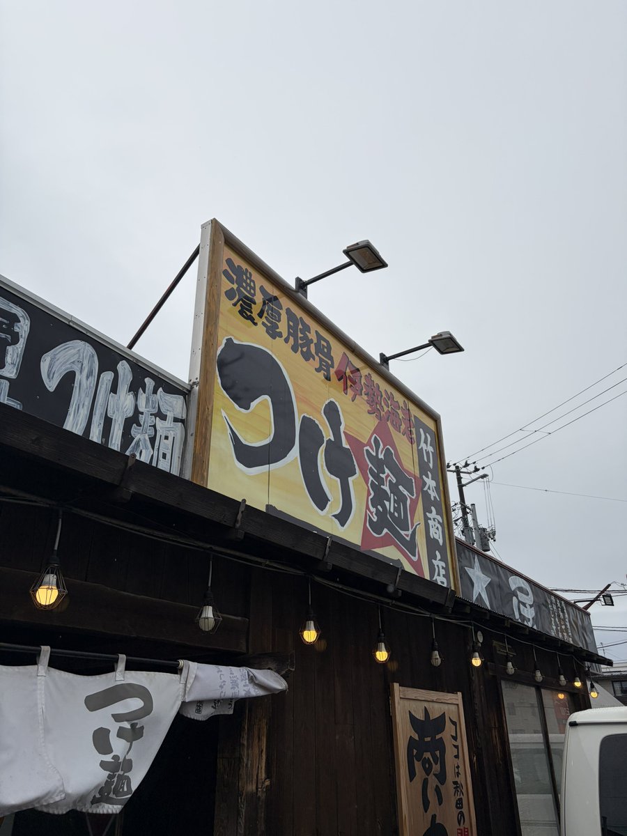 今夜が山田　卸業者の元締め疑惑(闇米山田) tweet media