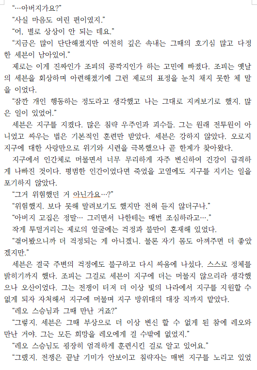 아륜 tweet media