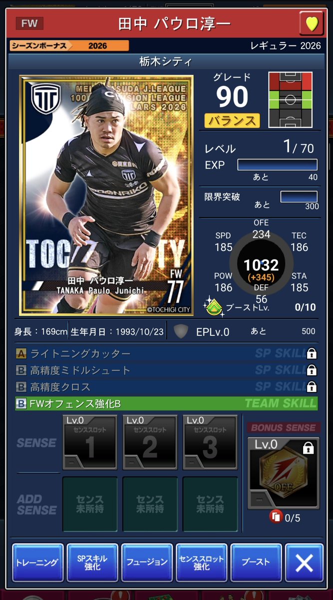 ハッチ君 tweet media
