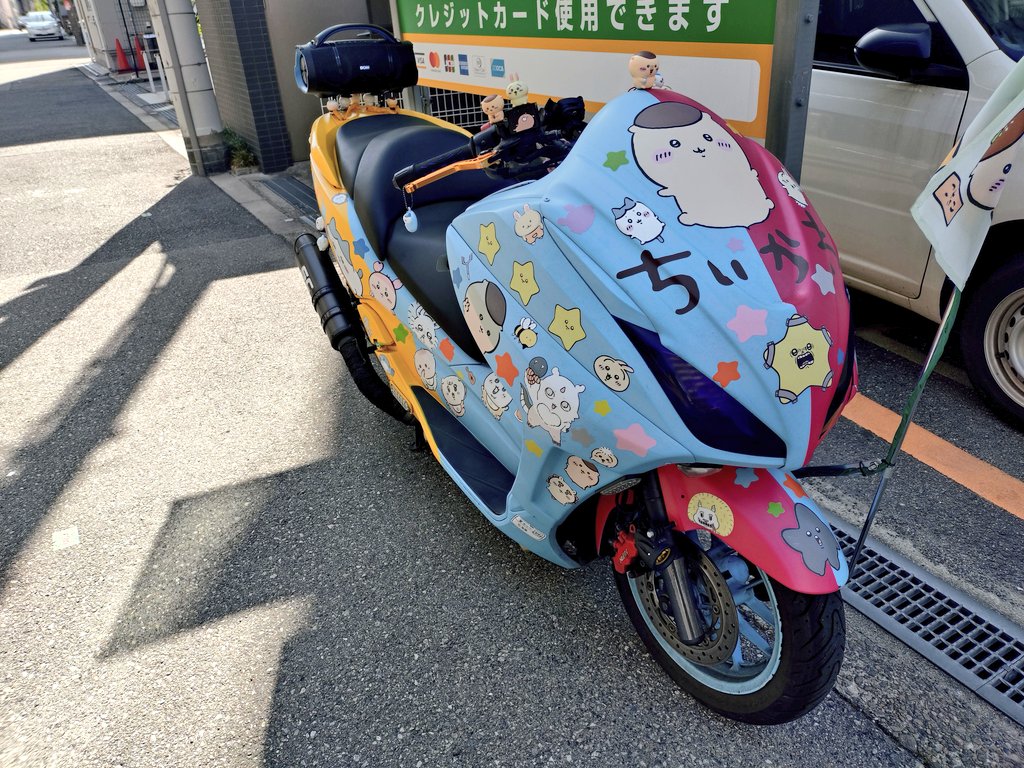 京都向かいますねー！