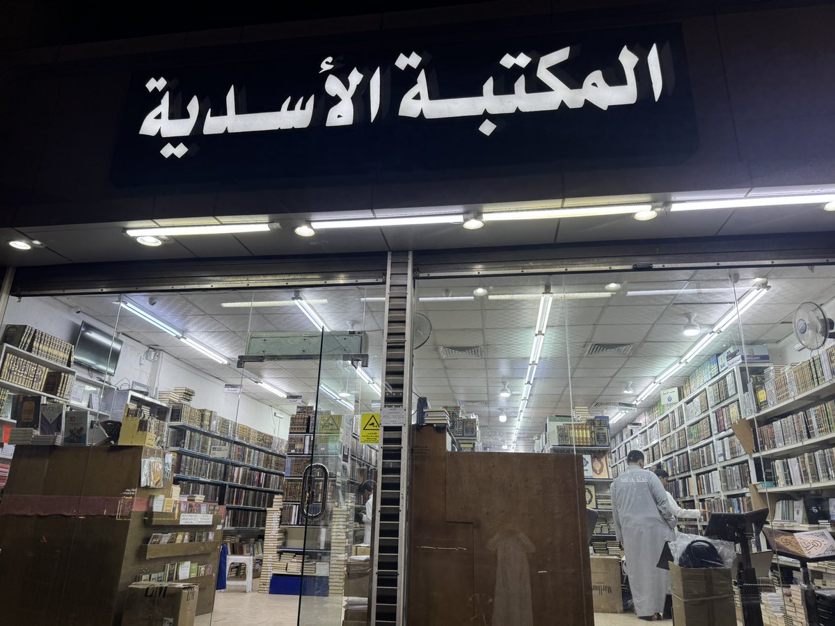 محمد العنقري tweet media