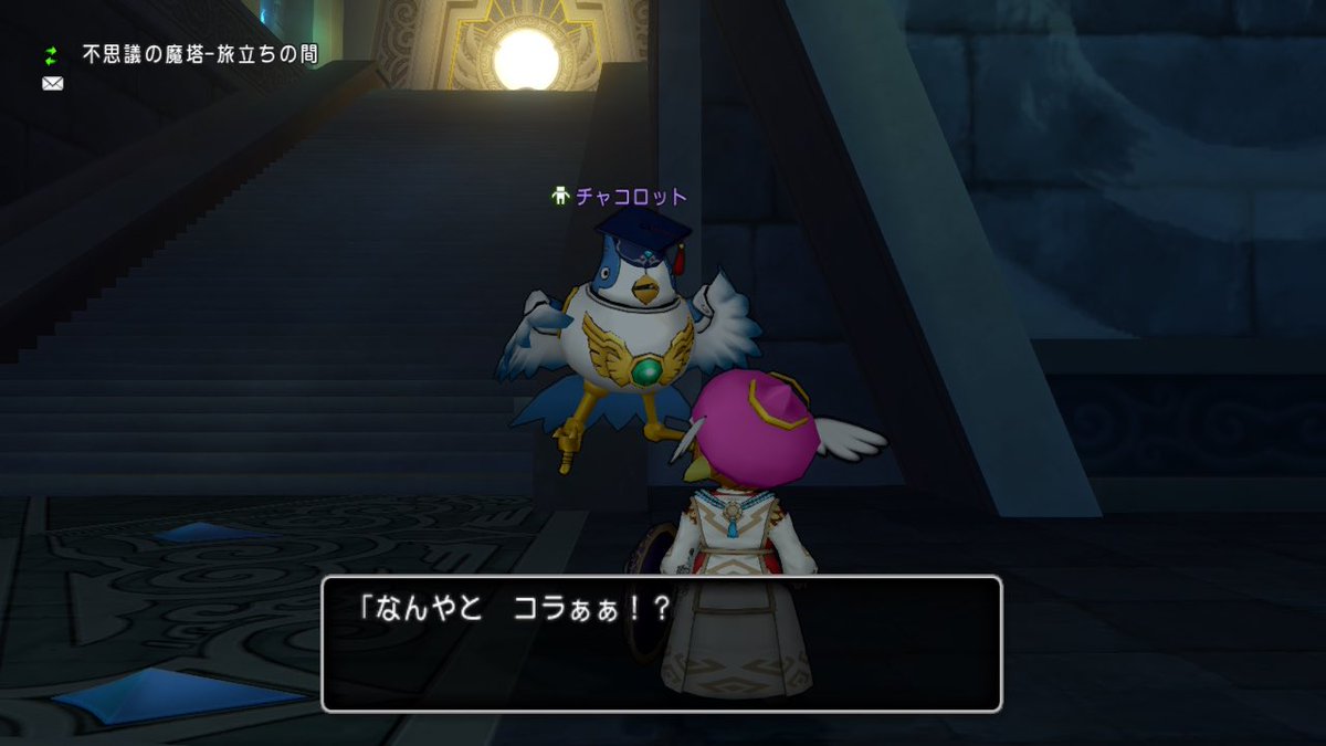 Rハゾ@DQ10 tweet media
