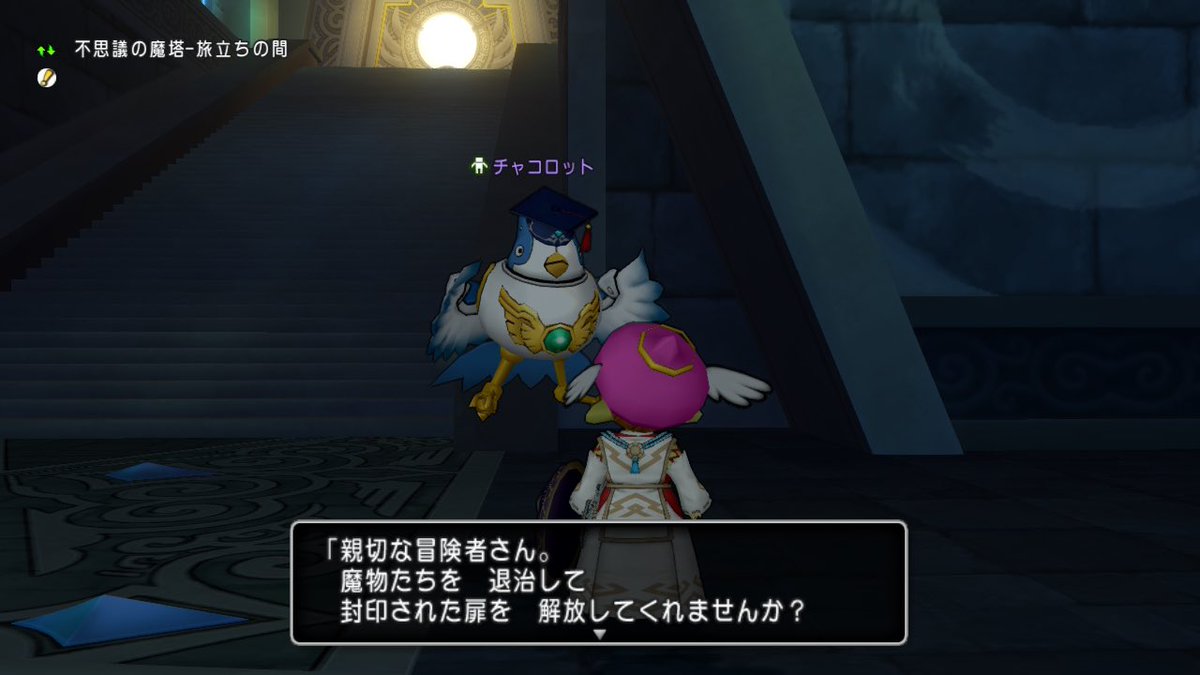 Rハゾ@DQ10 tweet media