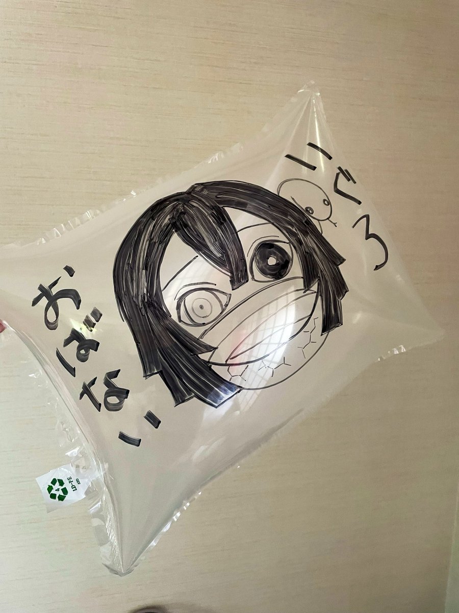 クロタ🍢ﾌﾟﾛﾌ必読 (@kurota_kmt) / Posts / X
