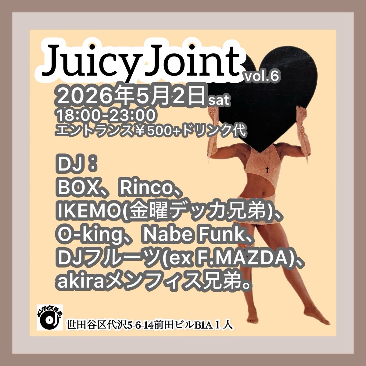 メンフィス兄弟。 tweet media