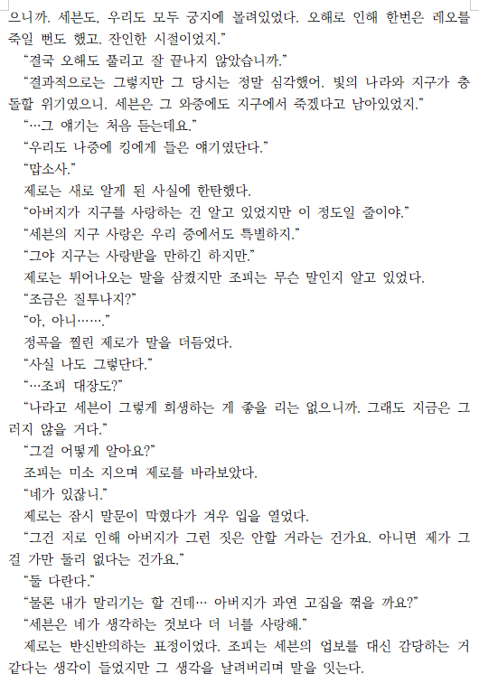 아륜 tweet media