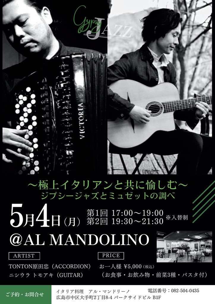 ライブいこーぜ tweet media