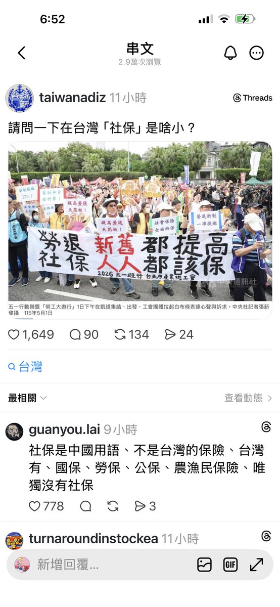 nininana tweet media