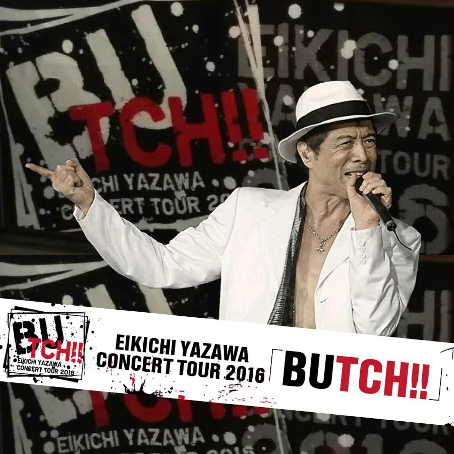 Re:【2016.12.11】 「BUTCH!!」 EIKICHI YAZAWA CONCERT TOUR 2016