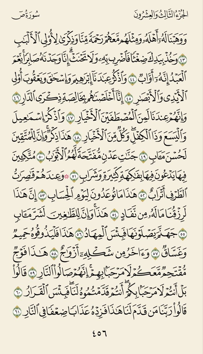 فهد الخلف tweet media