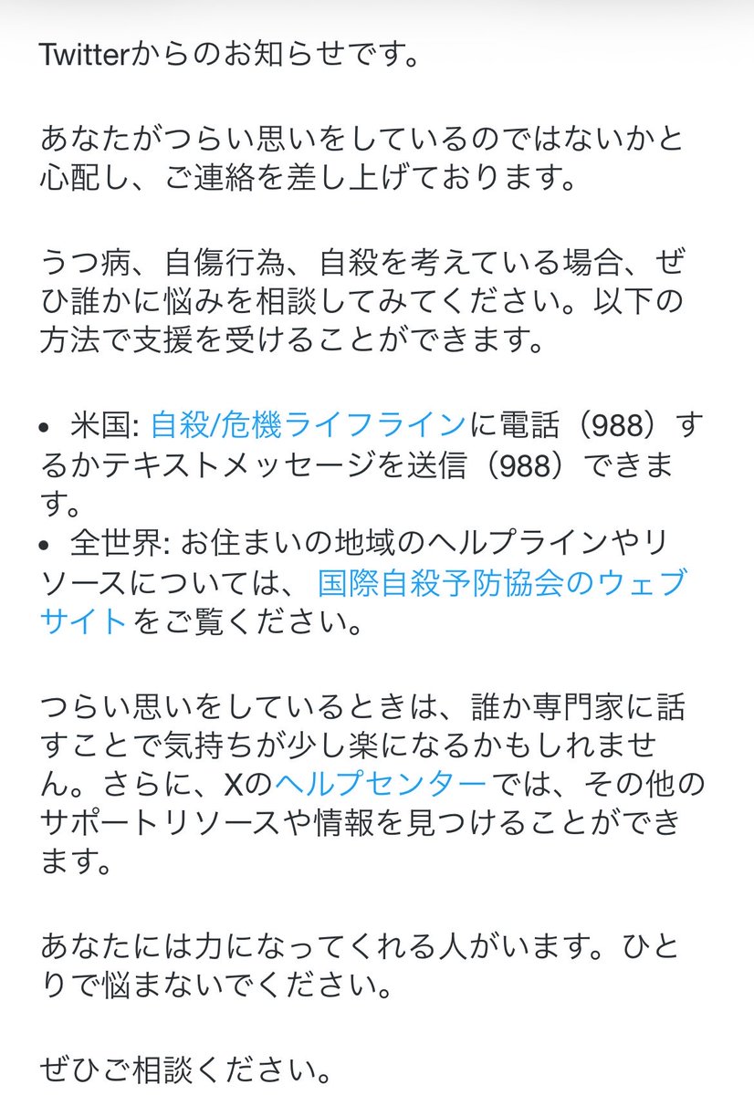 限界‼️ tweet media