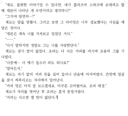 아륜 tweet media