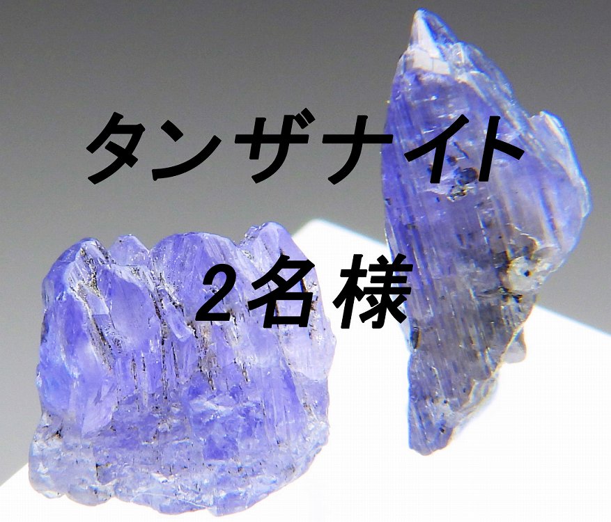 株式会社エヌズミネラル tweet media