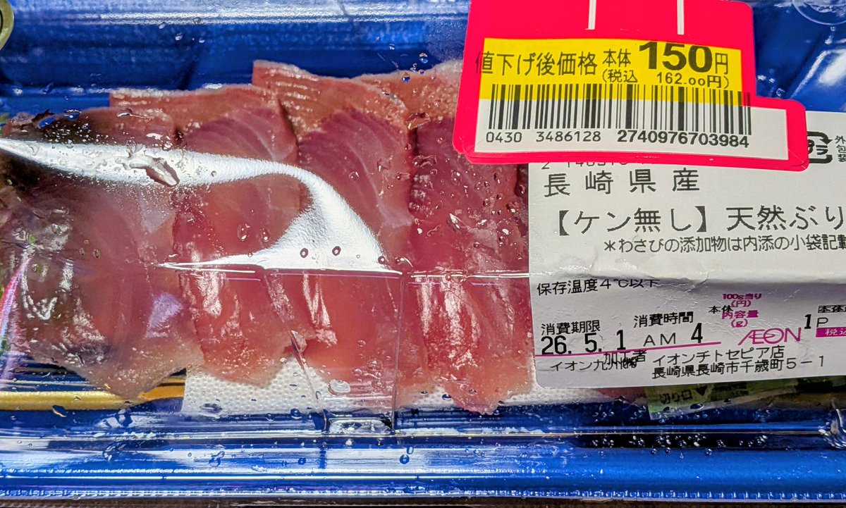 テリー番長 tweet media
