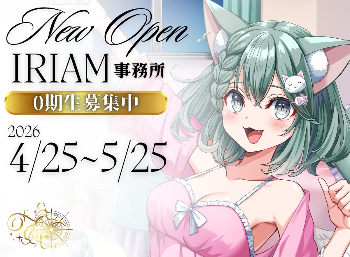&U./IRIAMライバー事務所 tweet media