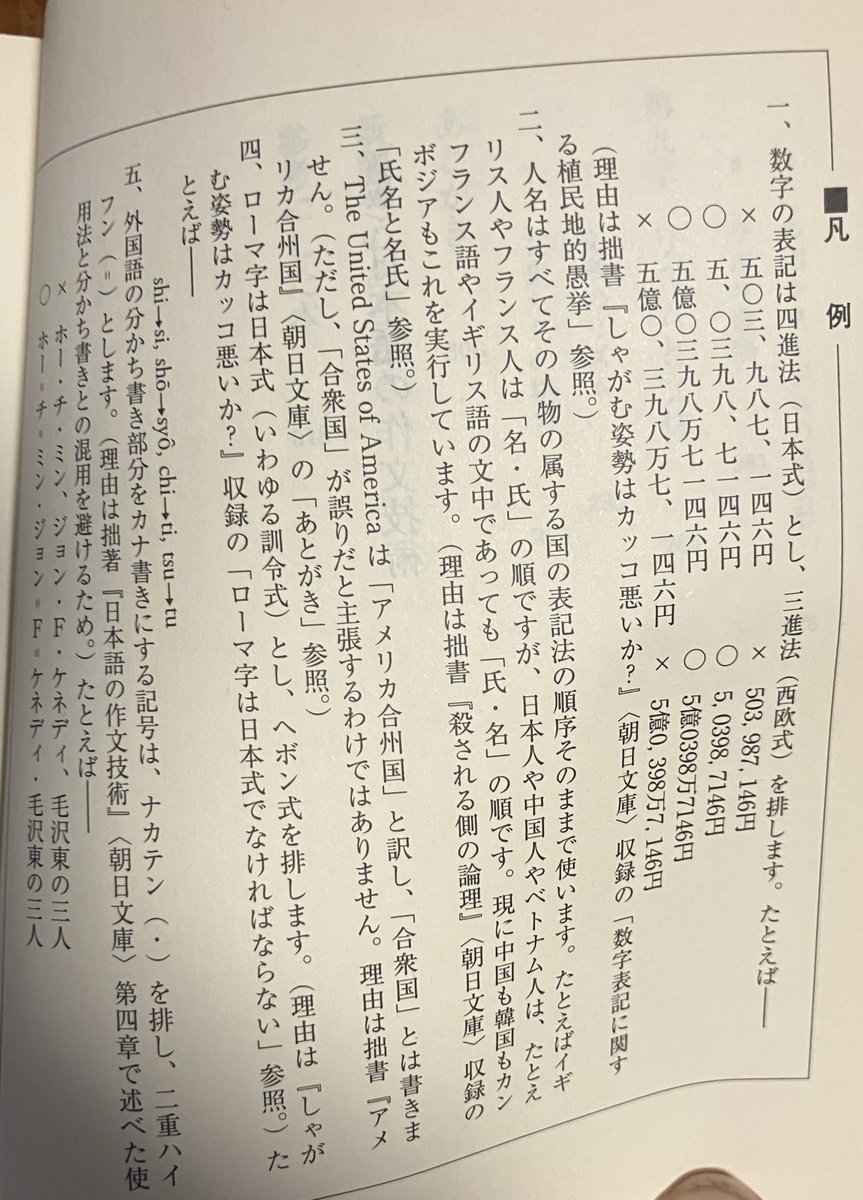 天婦羅★三杯酢 tweet media