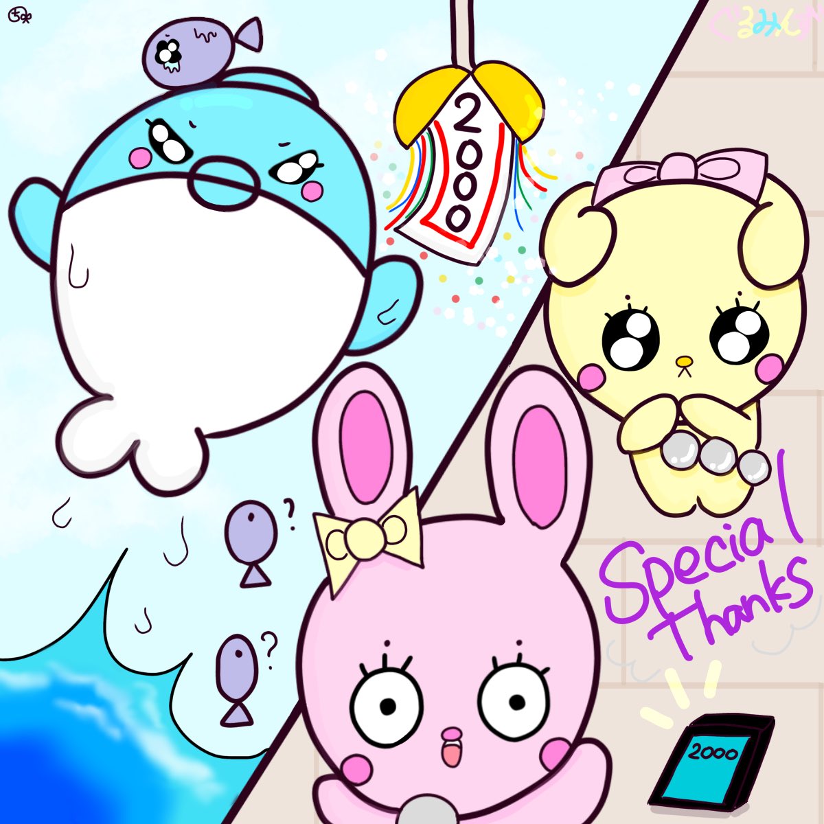 ぐるみんず🐰🎀🐬 tweet media