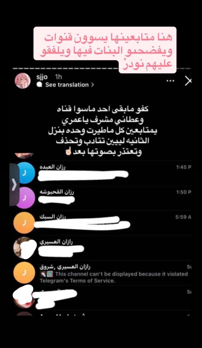 سجيس tweet media