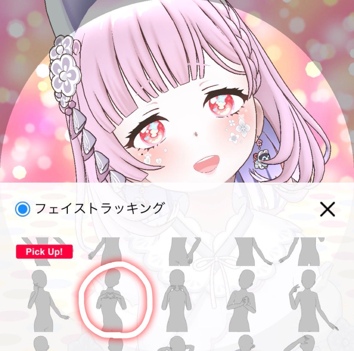 ゆらら🔥生誕祭ガチイベ中🔥@321 tweet media