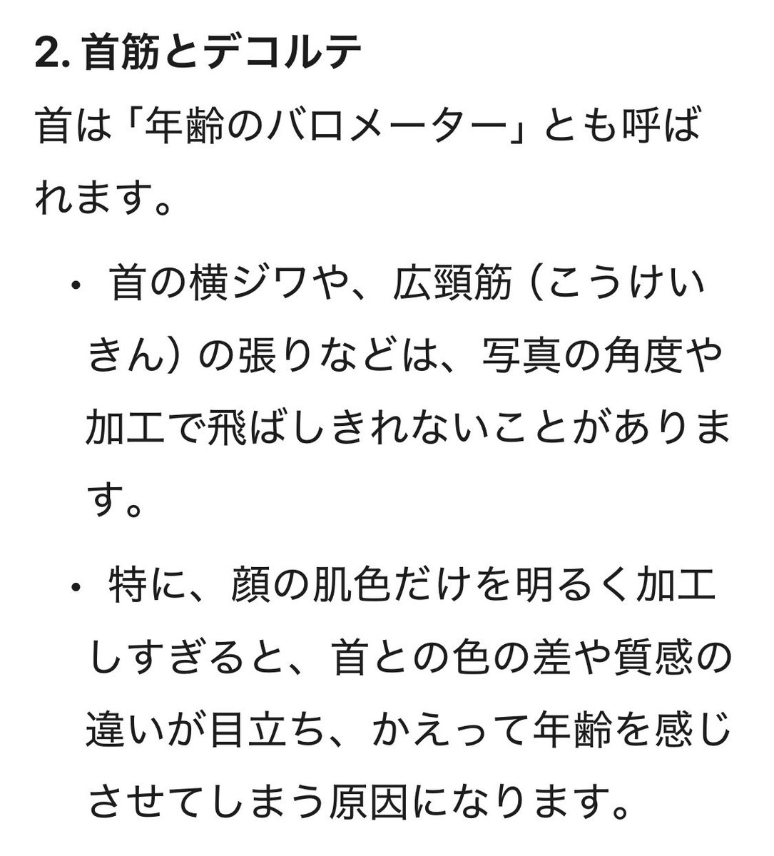 松田さつき tweet media