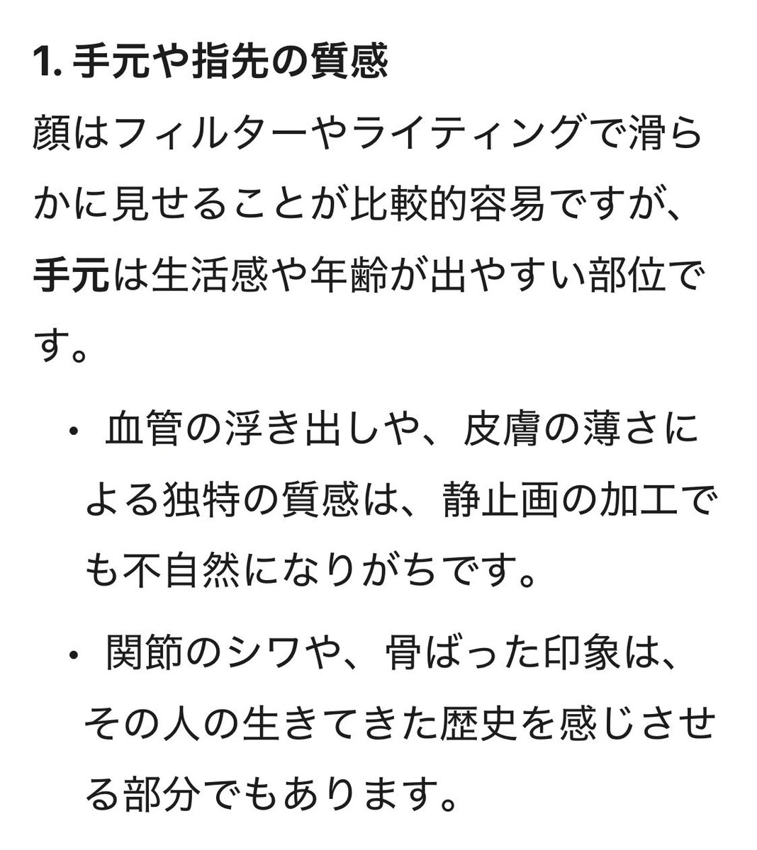 松田さつき tweet media