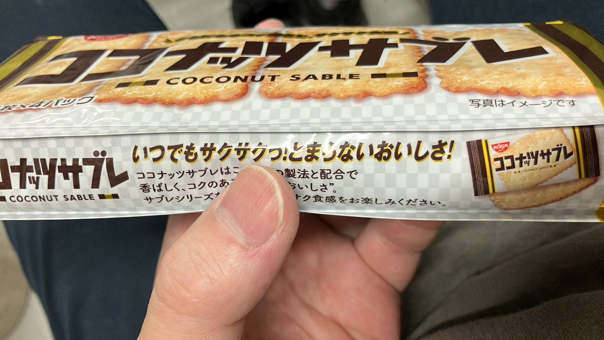 Ferret太郎 tweet media