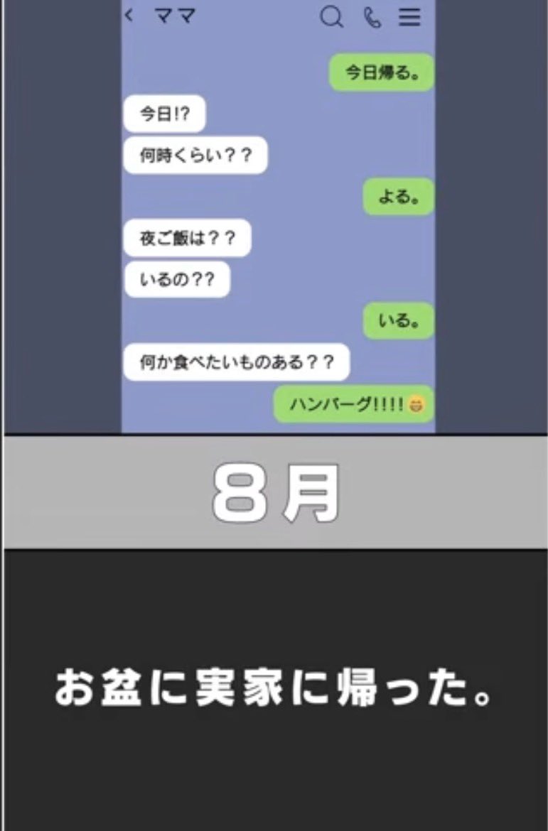 めめ☄️🎹✨ tweet media