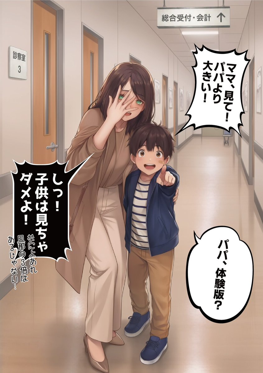 蒼月　より tweet media