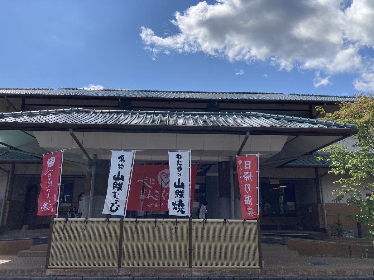 夏空 tweet media