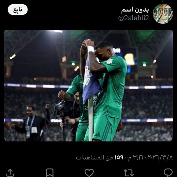 ماجد الحربي tweet media