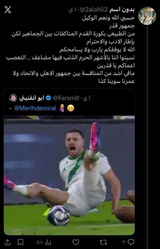 ماجد الحربي tweet media