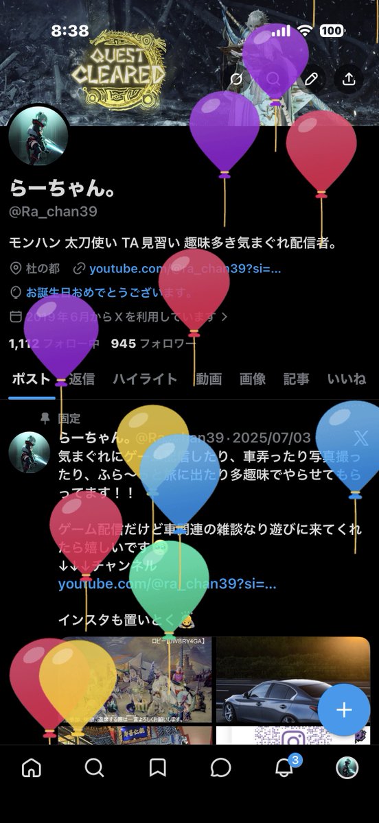 らーちゃん。 tweet media