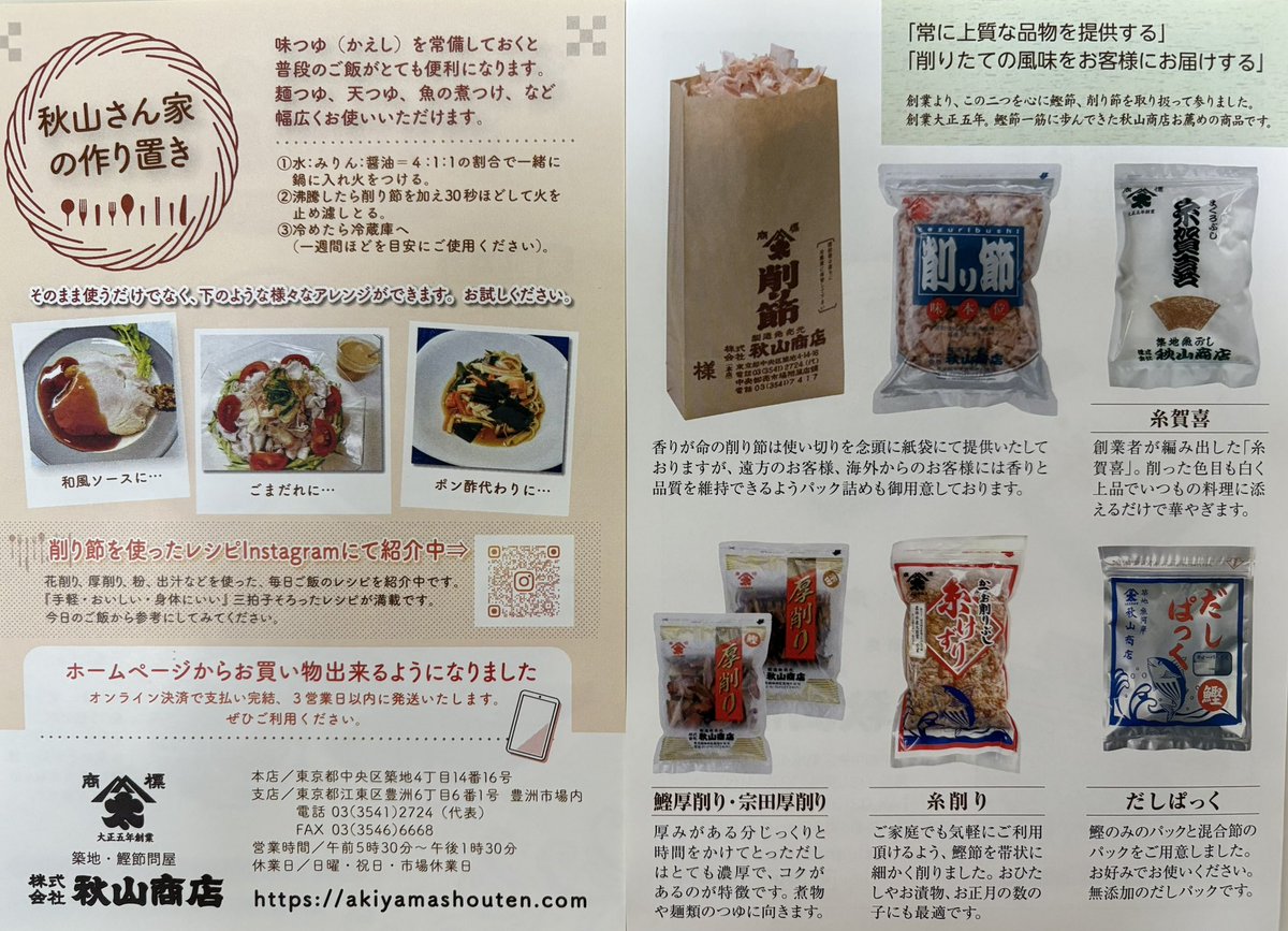 mamugi tweet media