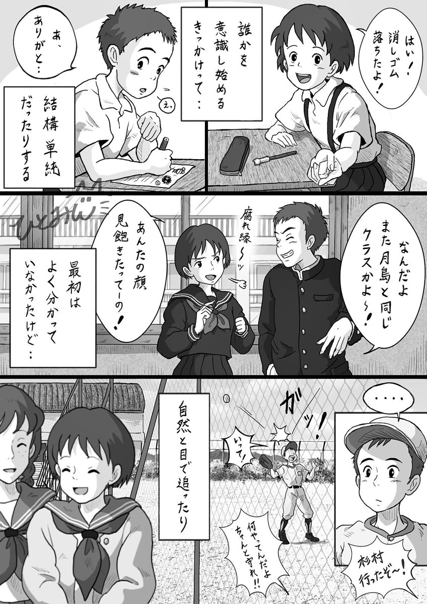 ひとみん tweet media