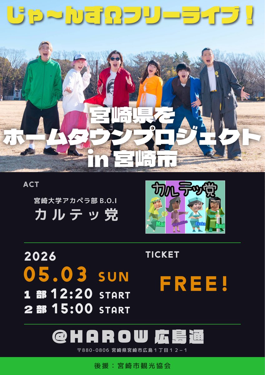 じゃ〜んずΩ（JARNZΩ） tweet media