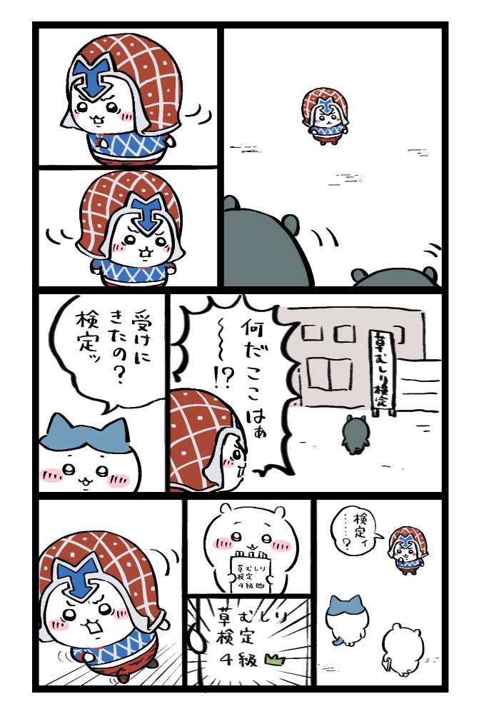 kir tweet media