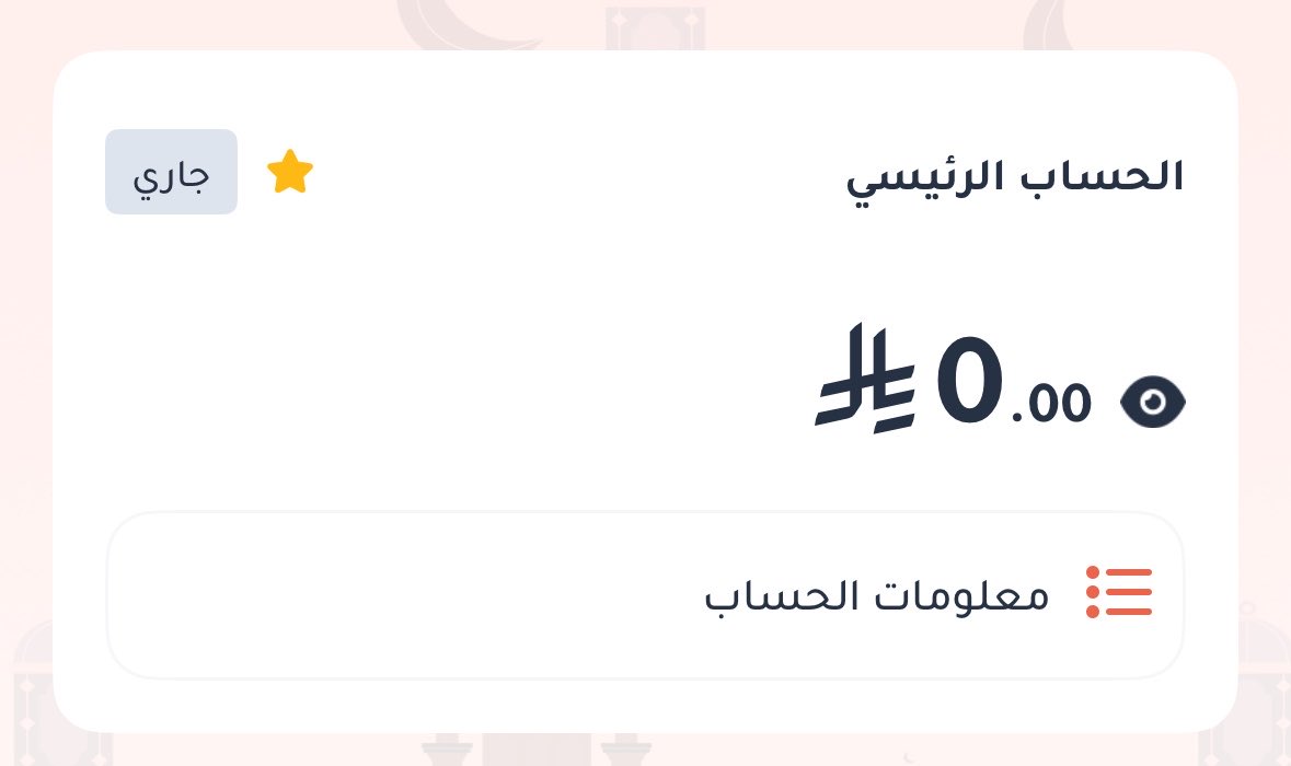 بيرو tweet media