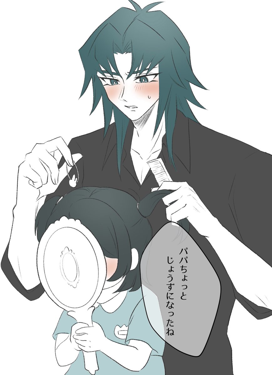 パパ丸藤の夢絵
#YGOプラス