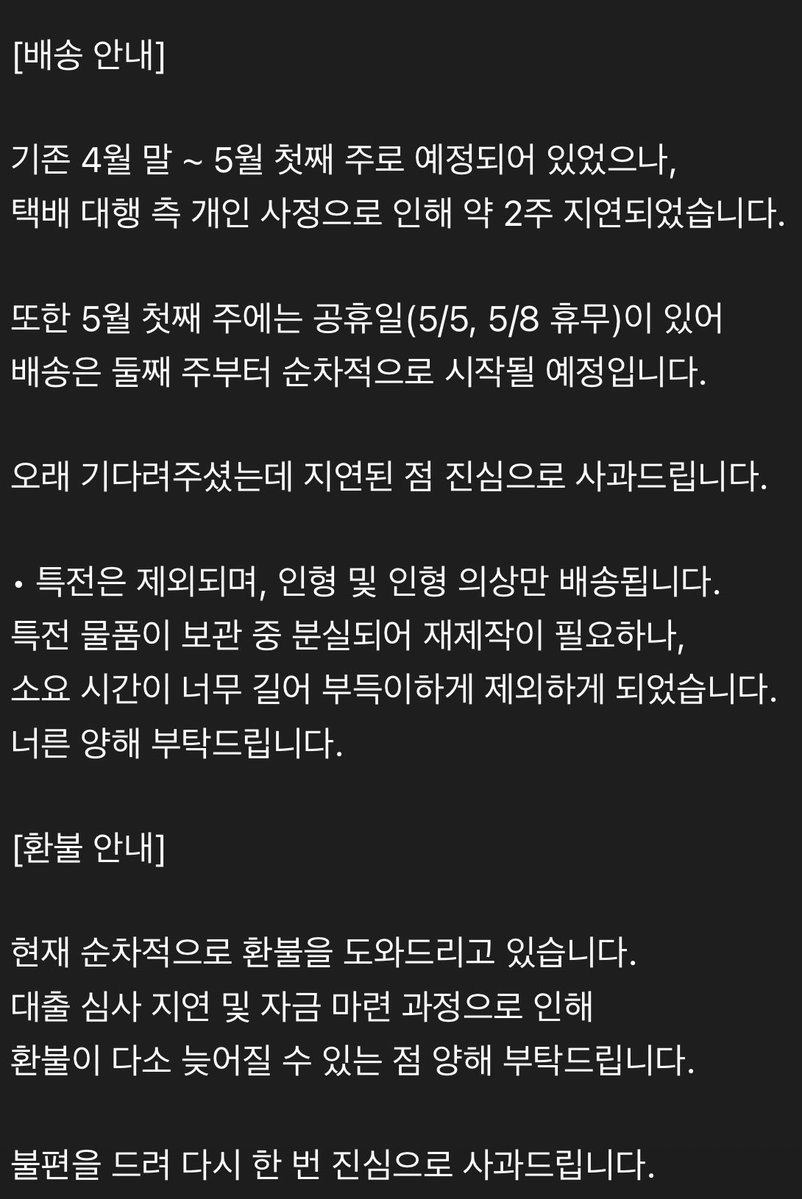 😈만나서 반가워 나 금성졔😈 tweet media
